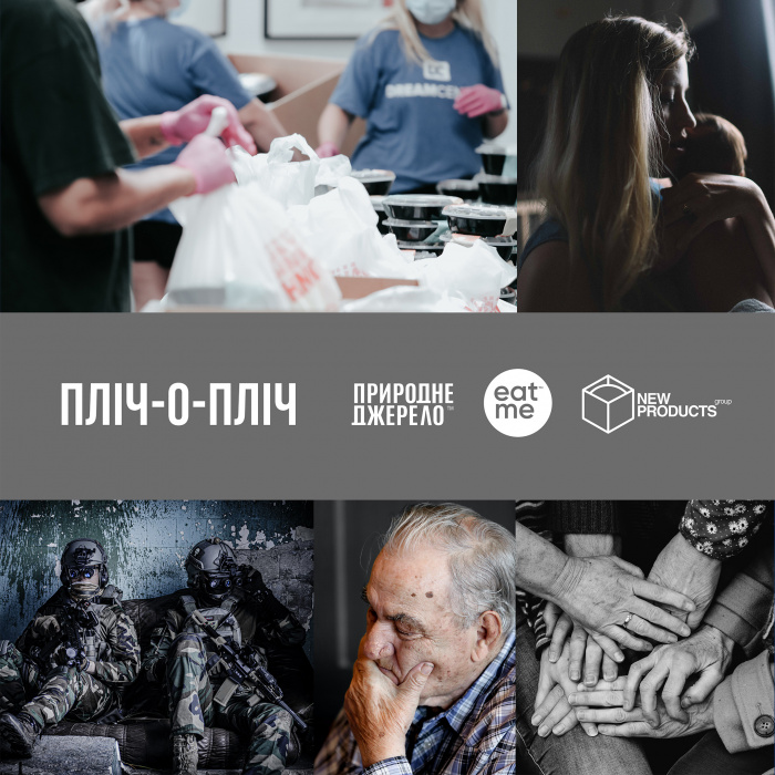Кожен на своєму фронті: ГК «Нові Продукти» продовжує активно працювати та надавати допомогу армії та суспільству