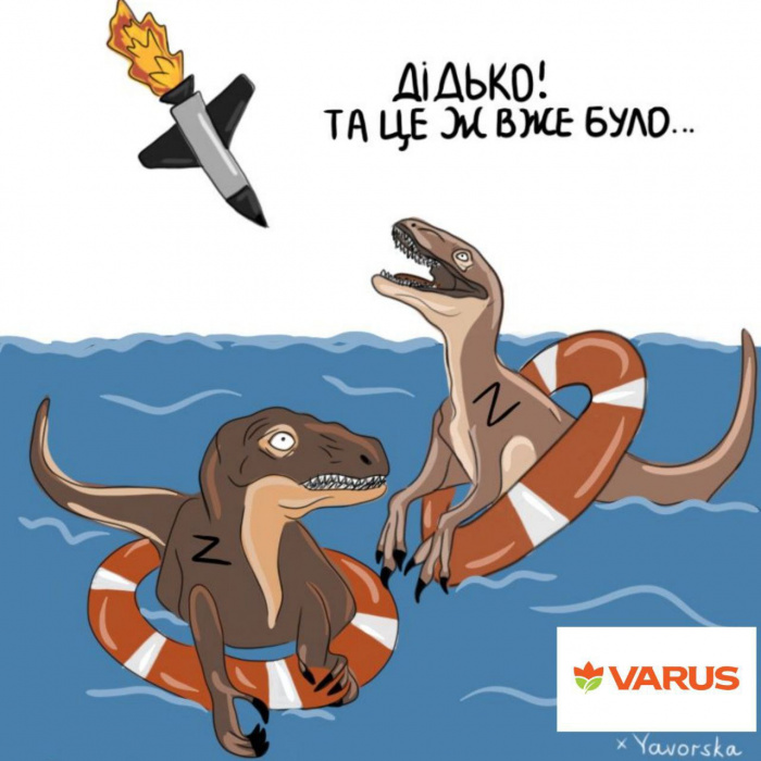 «На злобу дня»: переосмислення сьогодення в іронічних ілюстраціях 