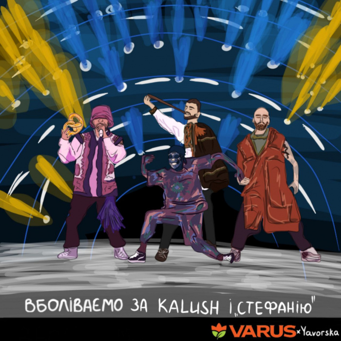 "Стефанія" в кожен дім - до фіналу Євробачення у VARUS переназвали ще одну страву