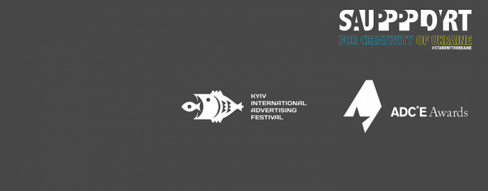 Українським переможцям КМФР 2022 безкоштовна участь в ADC*E Awards