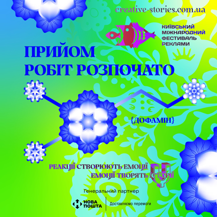 КМФР вперше з початку повномасштабного вторгнення пройде в повному обсязі 