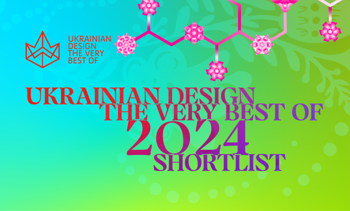 Шортлисти Ukrainian Design: The Very Best Of 2024