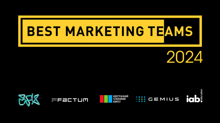 Best Marketing Teams 2024: рейтинг найкращих маркетингових команд України 