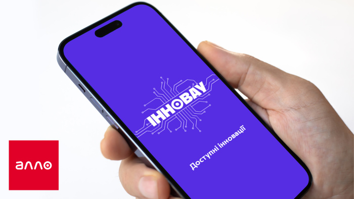 Алло оновив бренд та створив категорію товарів «Інновау»  