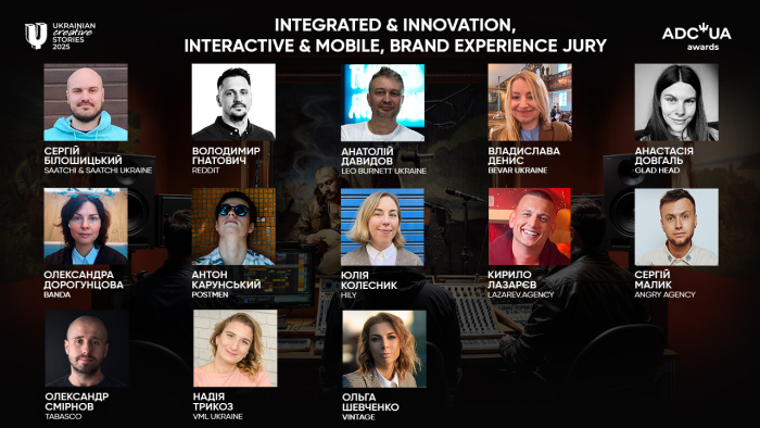 Оголошено перших членів журі конкурсу ADC*UA Awards 2025