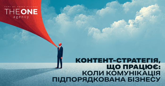 Як побудувати контент-стратегію, що працює на бізнес