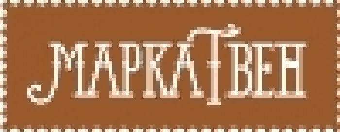 Рекламное агентство «маркаТвен» открыло сезон пикников