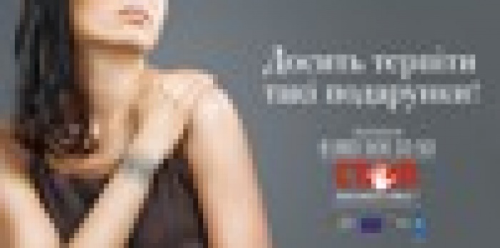 TABASCO призывает полюбить женщин