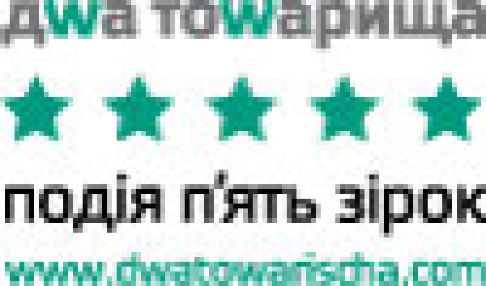 «Eventаризация»: Дwа Тоwарища победили в номинации «Лучший тим-билдинг года!»