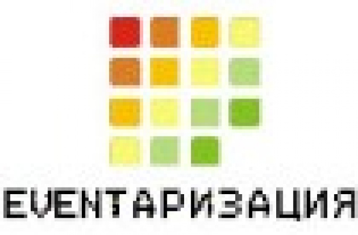 Eventаризация объявила призеров