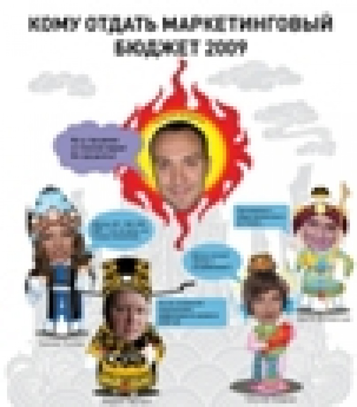 27 мая. Конференция МАМИ на КМФР "Оценка эффективности немедийных маркетинговых коммуникаций, ROI в BTL". 