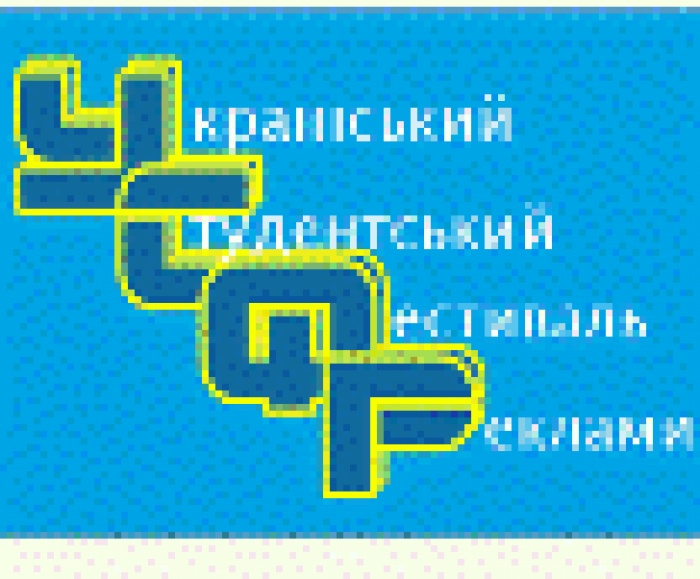 Первый Крымский Студенческий Фестиваль Рекламы состоялся!