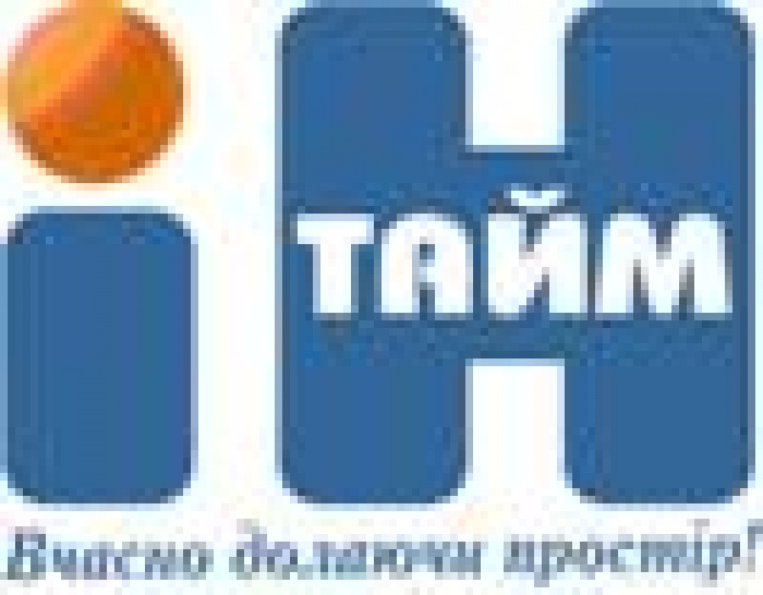 ООО «Ин-Тайм» подвел итоги акции