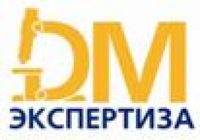 Конференция DM’ЭКСПЕРТИЗА: 7 аргументов «ЗА»