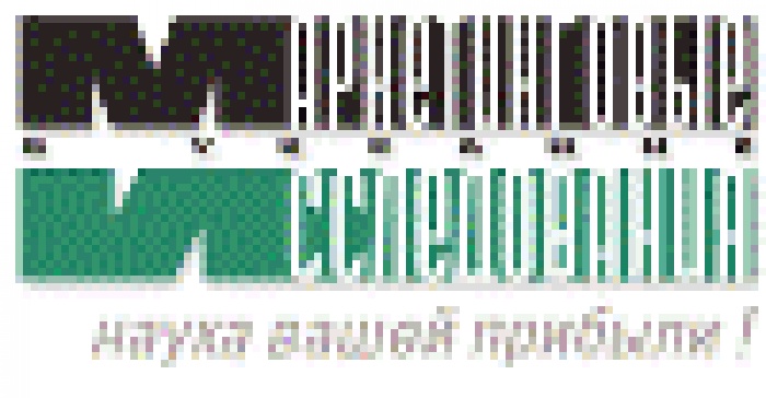 Конференция «Маркетинговые исследования: инструменты и технологии»: докладчики готовы к встрече с участниками