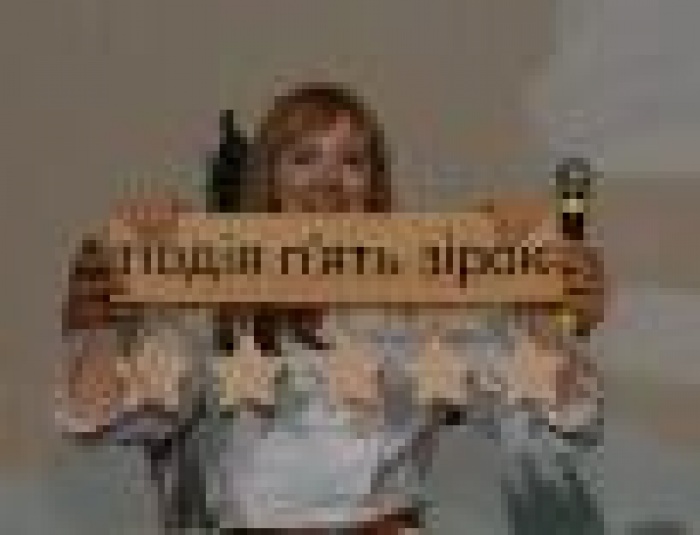 «Подія п’ять зірок» открывает второй сезон! 