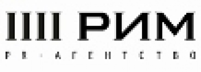 Отраслевые события – признак развития рынка