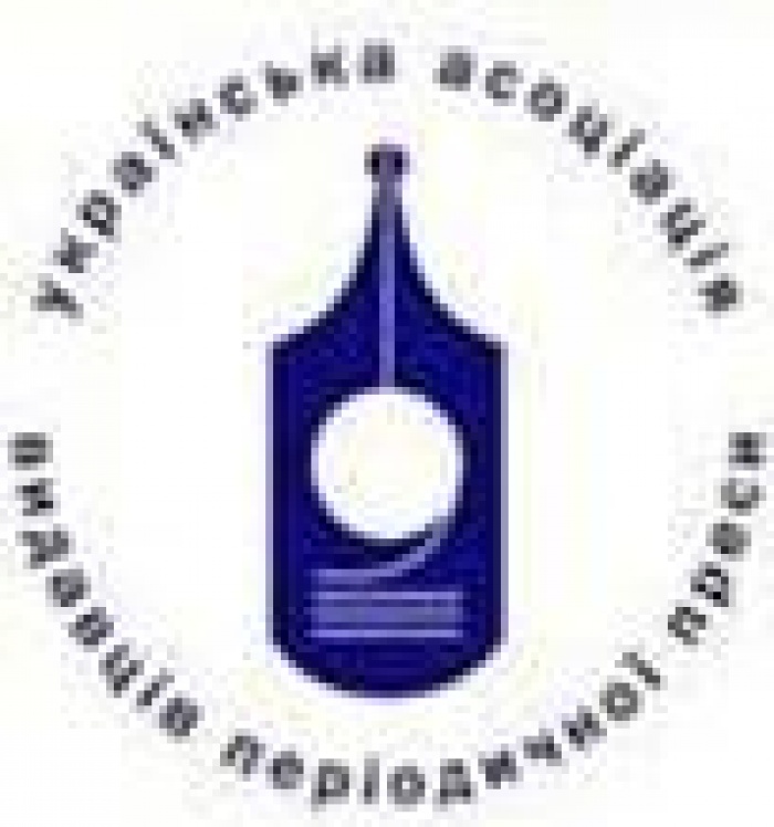 14 листопада 2009 - Семінар-тренінг: «Технологія створення аналітичних матеріалів, корисних та цікавих читачам».