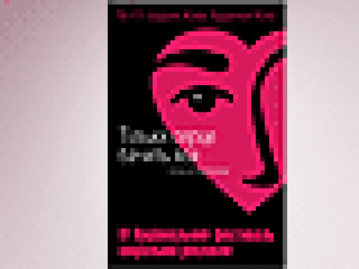 Новий стиль Національного фестивалю соціальної реклами 