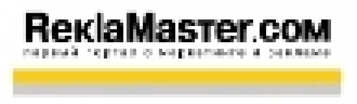 Реклама будет дорожать