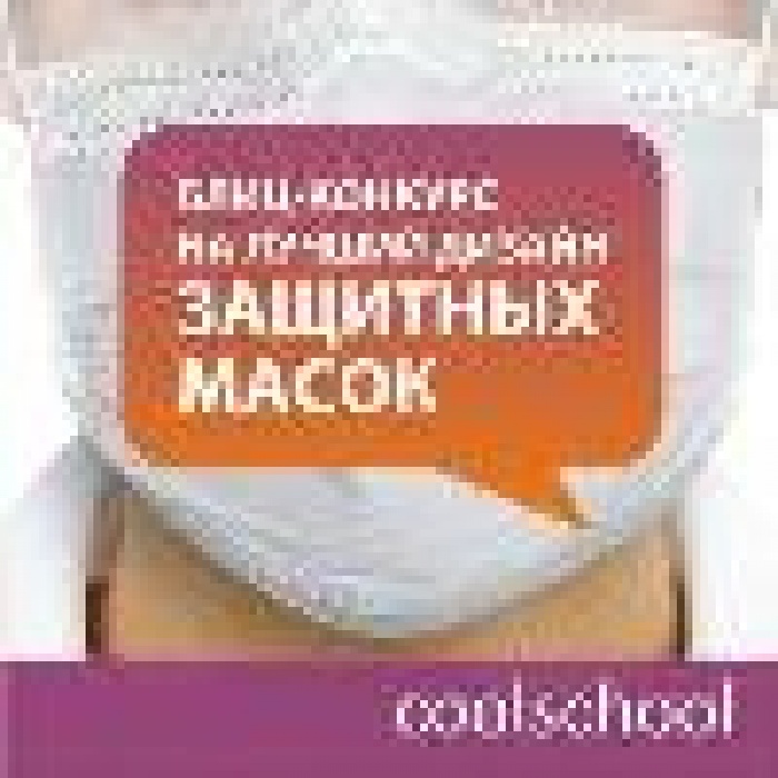 Маски-Шоу от Дизайнеров Украины.  