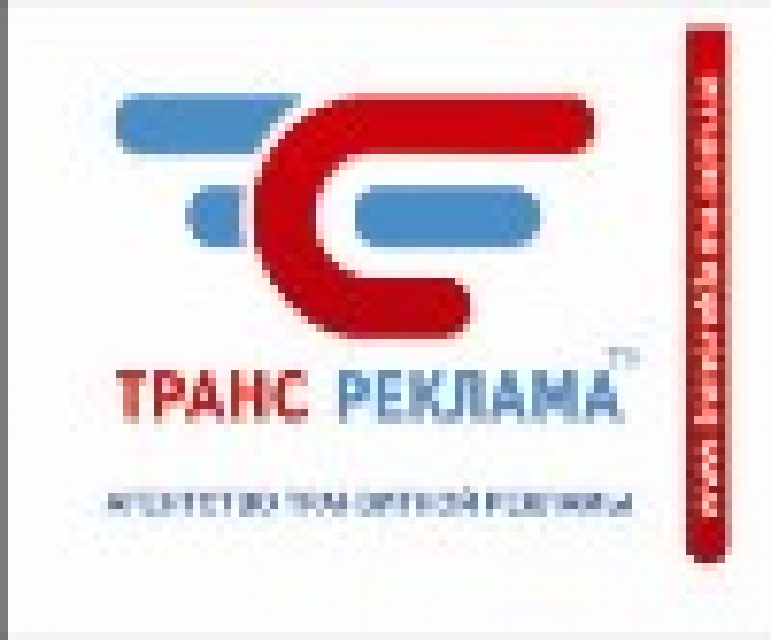 Новые возможности для клиентов от РА «Трансреклама»