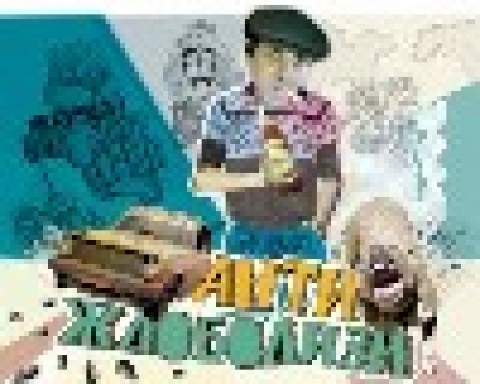 Антин Мухарский вошел в состав жюри конкурса «Новые имена в рекламе»