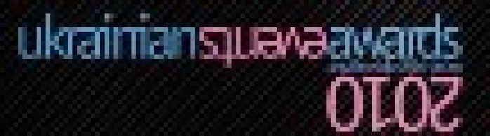 Условия участия в Премии UkrainianEventsAwards