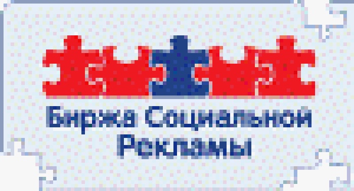 ЮНИСЕФ просит помощи у креативщиков