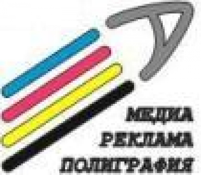 РЕКЛАМНЫЙ ФОРУМ В «ЭКСПОДОНБАССе»