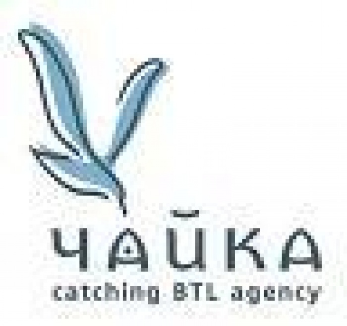 Поздравление с 8м марта от Чайка btl!