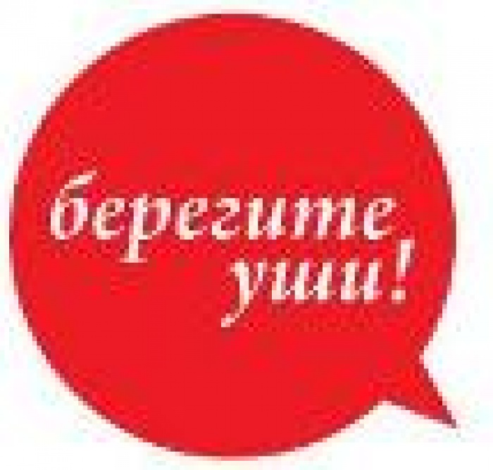 Практик – курс: «Повелителям ушей и кошельков!».