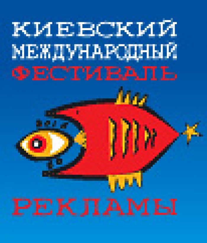 Сформировано жюри конкурса «Проекты маркетинговых сервисов» 11-го КМФР
