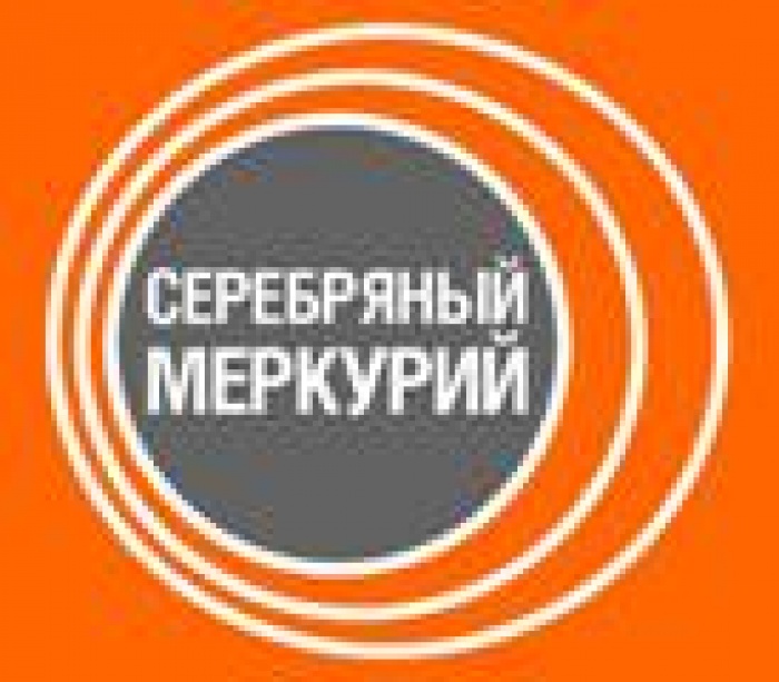 Сформирован Экспертный совет «Серебряного Меркурия 2010»