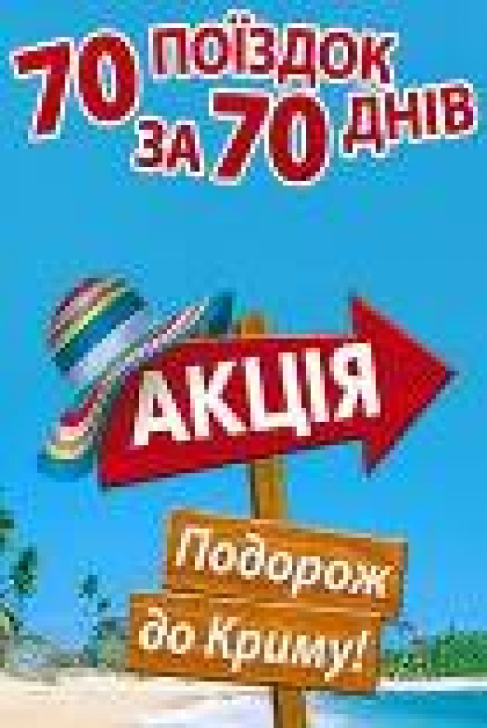 Акция! “Садочок” раздает подарки!