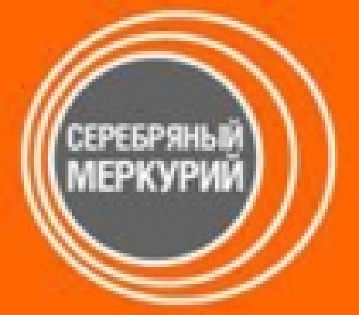 «Серебряный Меркурий» и 11-я ежегодная конференция «Рынок маркетинговых услуг. Новые: времена, дыхание, вызовы, тренды» - крупнейшие ежегодные события в индустрии!