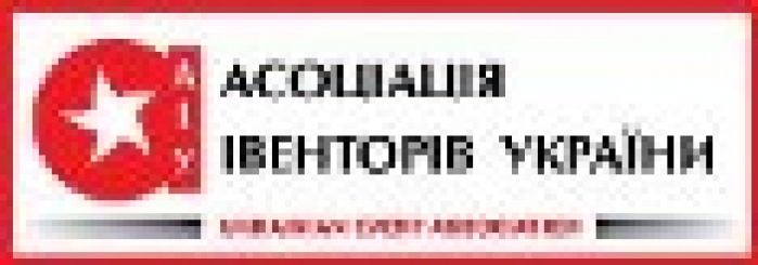 Ассоциации ивенторов Украины: стратегическая сессия