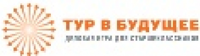 Будущее – в «Характере»