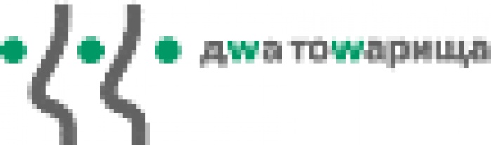  «ЛІГА КРАЩИХ» признала «Двух Товарищей» лучшим агентством года!