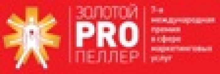 Что случилось с победителями «Золотого PROпеллера»?