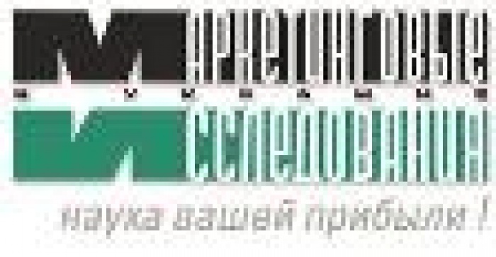 Подготовка к самой масштабной ежегодной маркетингово-исследовательской конференции в Украине выходит на финишную прямую