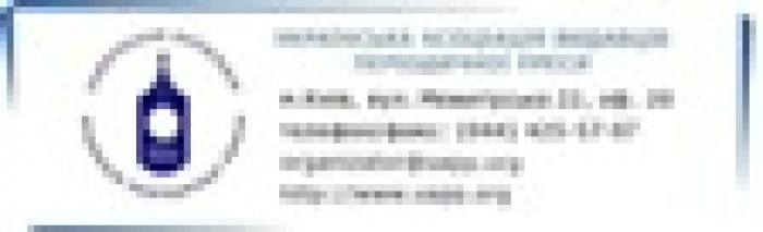 Запрошуємо до дискусії «Регулювання реклами у пресі: точки дотику бізнесу, влади та споживачів».