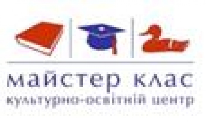 Відкриття нового сезону у Кіноклубі «Майстер Класу»