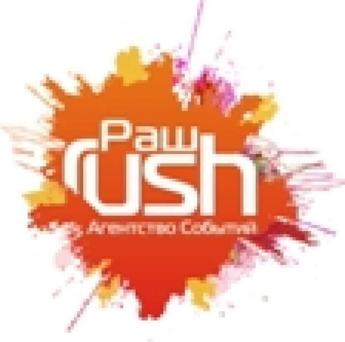 RUSH- сделано со смыслом