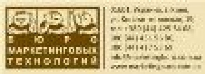 PR-бюро «Диеслово» организовало конференцию по продажам компании санофи-авентис Украина