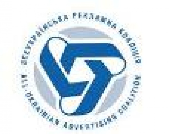 Всеукраинская рекламная коалиция проводит круглый стол