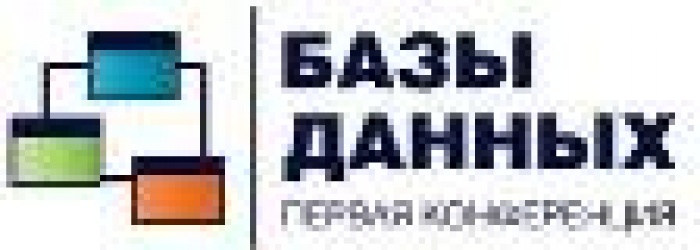 Во сколько обходится компаниям пренебрежение к Базам Данных 