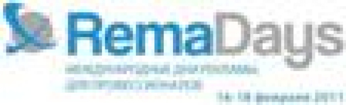 II волна Международных Дней Рекламы RemaDays-Киев