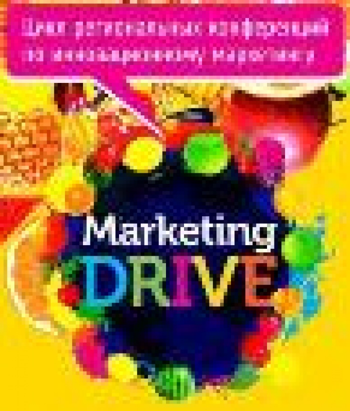 ЛИШЕ ТИЖДЕНЬ ДО КОНФЕРЕНЦІЇ MARKETING DRIVE У ЛЬВОВІ
