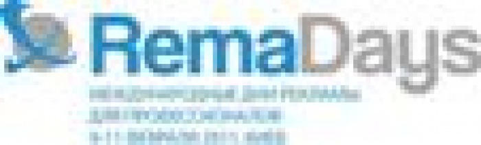 Новая дата RemaDays-Киев!